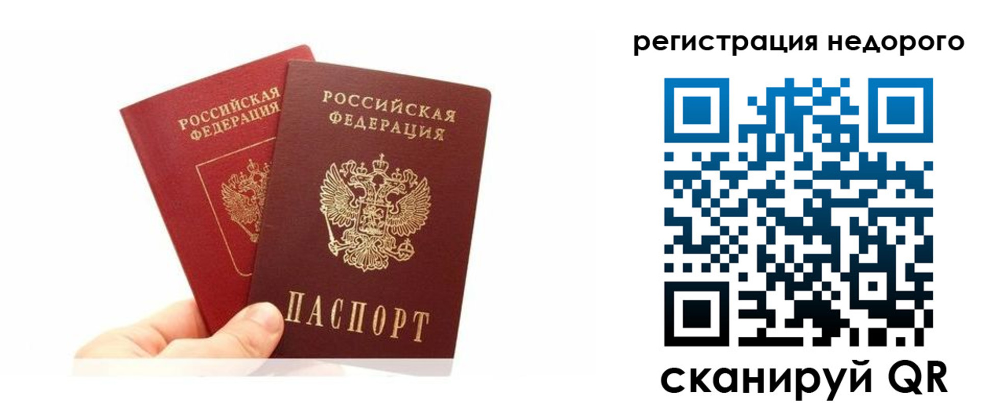 временная регистрация адрес в Чаплыгине