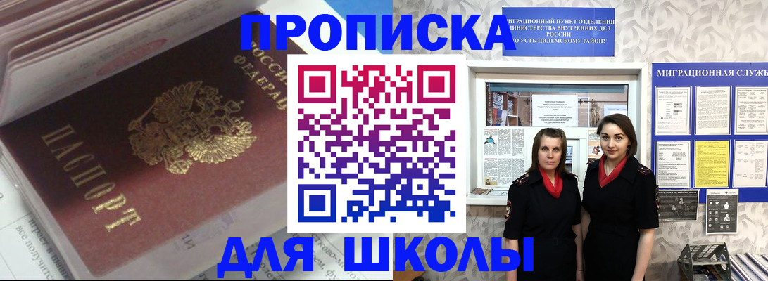 временная регистрация в квартире в Чаплыгине